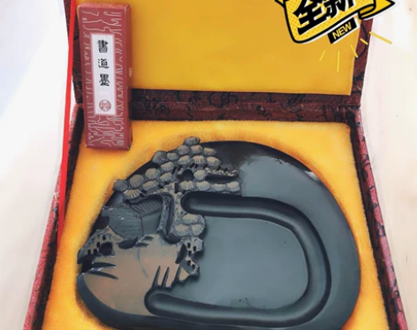 本人收藏的砚台 迎客松歙砚  老坑原石金星...