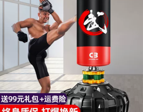 拳击沙袋立式家用沙包散打不倒翁拳靶，泄气挺...