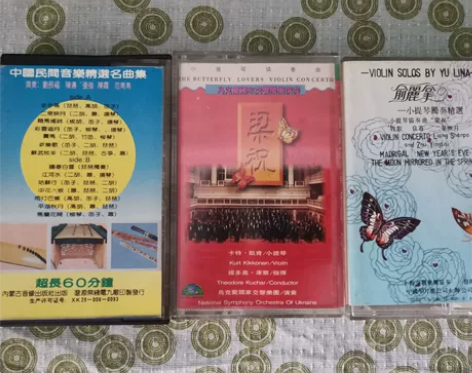 老磁带,8090年代产品,品相好无瑕疵,梁...