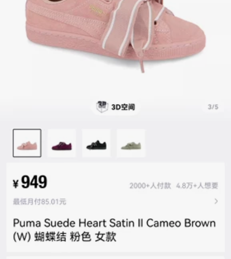 puma女鞋 码数:36码入手渠道:官网转...