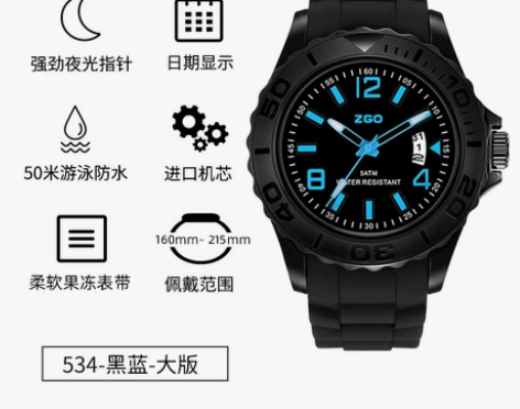 正港ZGOx变形金刚儿童手表男生男童男孩1...