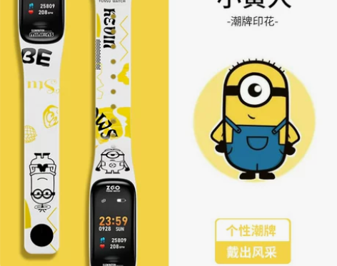 minions 小黄人联名智能手表女学生女...