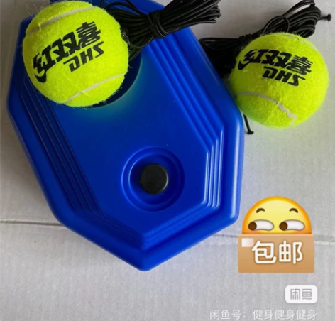 红双喜正品网球训练器单人打带线回弹初学者儿...
