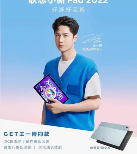 暂挂 联想小新平板电脑小新Pad 2022...