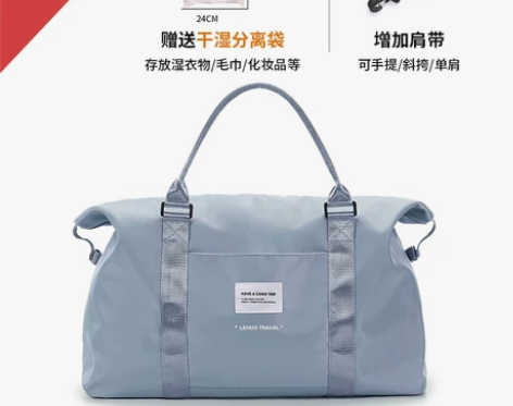大容量女旅行包短途包包健身手提袋待产包收纳...