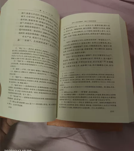 红楼梦 买来基本没看过便宜出[感动] 感兴...