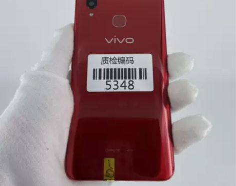 vivo X21 宝石红 6+128G 正...