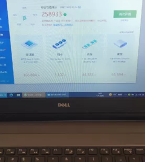 戴尔 14-5468 i5 七代处理器。2...