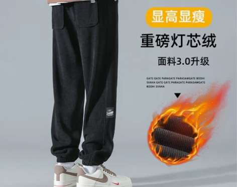 雪尼尔加绒裤子男款冬季加厚束脚休闲运动秋冬...