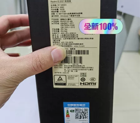 小米 Redmi G 2021 游戏本锐龙...