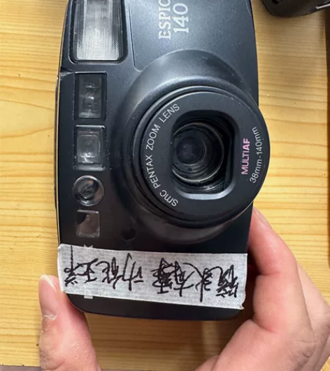 宾得espio140胶片机 橙色如图取景器...