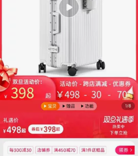 梦旅者多功能行李箱铝框拉杆箱 万向轮新款旅...