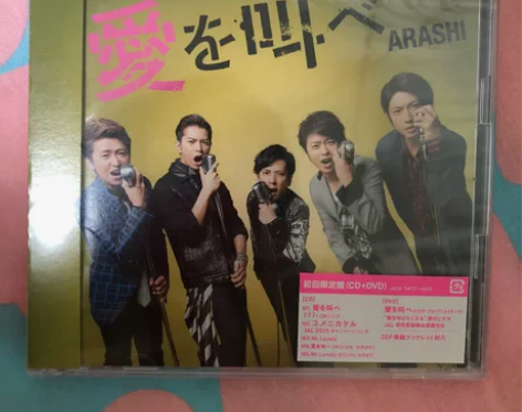 #CD/BD/DVD#岚 全新 未拆 ...