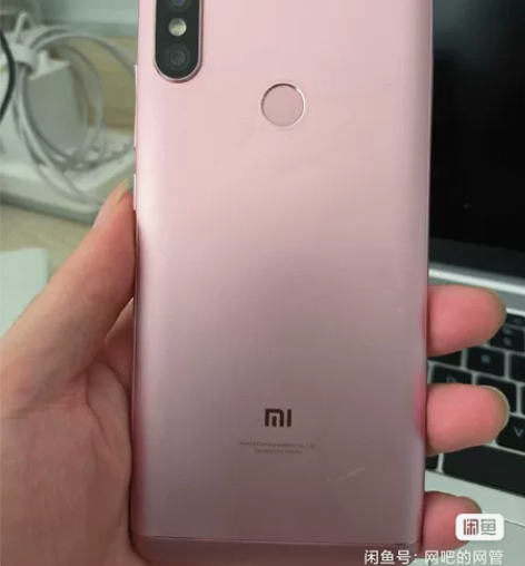 红米note5(6+64)外观成色好 感兴...