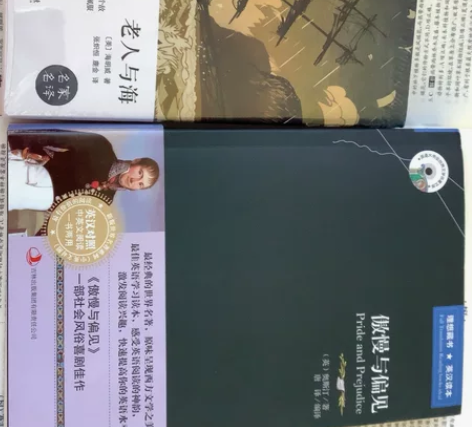 老人与海,傲慢与偏见 40元 感兴趣的话点...