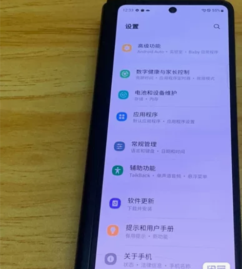 个人一手三星fold3 新机盒都在,内屏不...