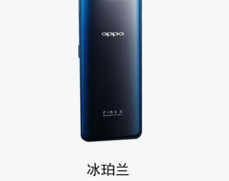 正品OPPO二手手机 Findx全网通高通...