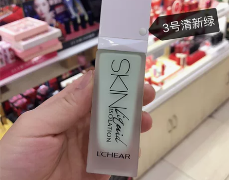 蕾琪隔离霜 全新 正品 男朋友给的 自己有...