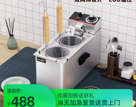 耐司商用小型双头煮面机麻辣烫汤粉台式便利店...