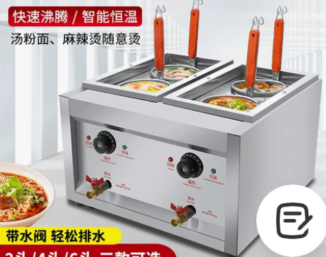 LC燃气台式双头煮面炉商用电煮面锅汤粉炉摆...