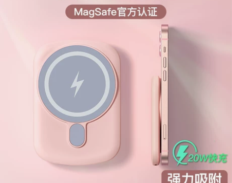 磁吸充电宝超大容量超薄小巧便携充电宝,很少...