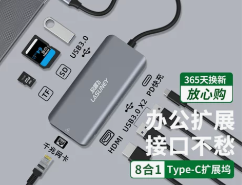 typec转hdmi拓展坞转换器适用于苹果...