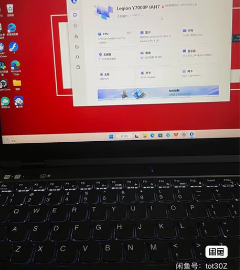 2022年联想拯救者y7000p 只限达...