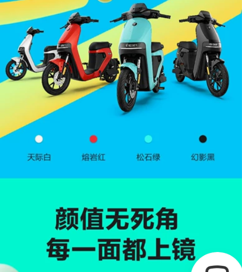 【求助】九号电动车固件降级，有渠道的来 感...