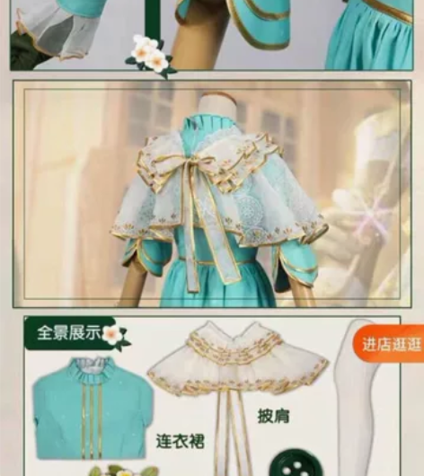 多肉君 第五人格医生往昔cos服 大全套有...