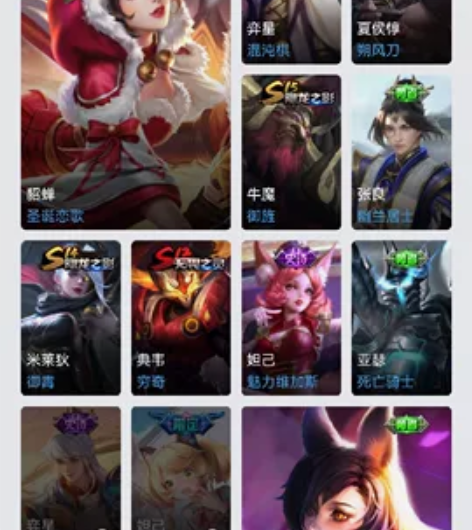 10个史诗品质皮肤,3个王者印记,积分夺宝...