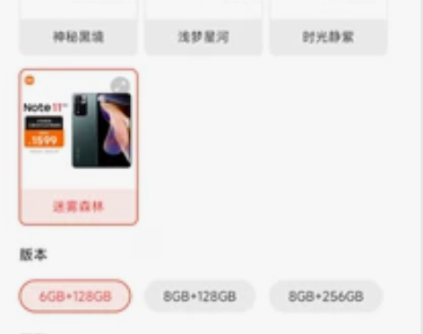 Redmi Note 11 Pro 5G ...