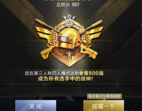 和平模拟器匹配,电脑玩鼠标键盘操作更容易。...