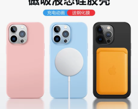 闪魔适用苹果13磁吸手机壳iphone13...