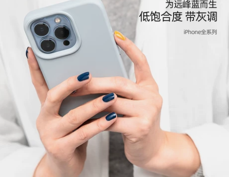 iphone13pro手机壳适用苹果12液...