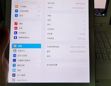 配件全送个人苹果平板电脑ipad2018，...