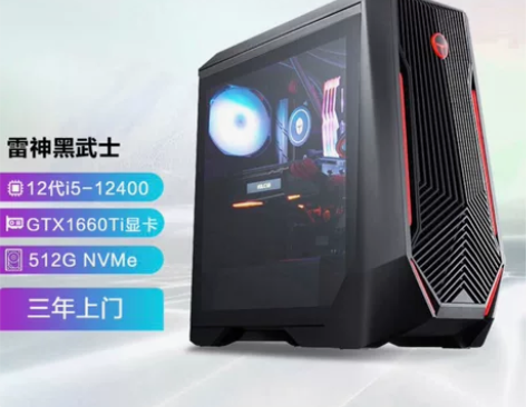 雷神(ThundeRobot)黑武士烛龙 ...