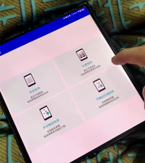 华为matexs 8+512功能全部正常,...