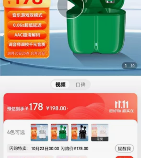 纽曼x8 抽奖中的 全新未开封 偏远地区不...