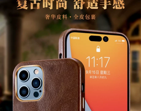 苹果14promax手机壳新款iPhone...