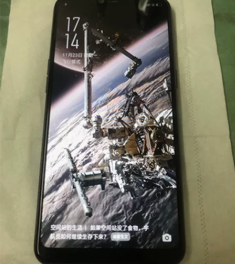 OPPOA5 有屏幕锁 感兴趣的话点“我想...
