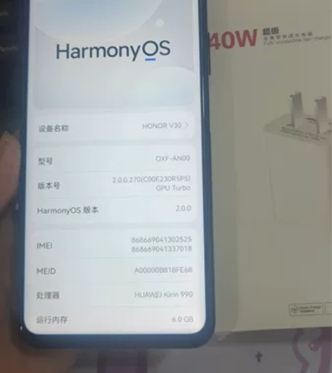 荣耀v305g 6+128g  顺丰快递1...
