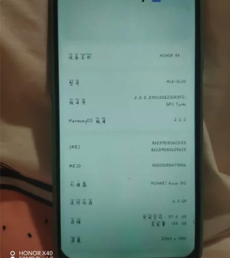 荣耀9x 同城速来 送机上门 ...