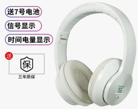 【跨年狂欢】英语四六级听力调频耳机四级三级...