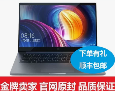 Xiaomi/小米 小米笔记本Pro i5...