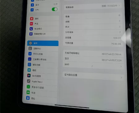 iPad Pro2021无拆无修没有充电器...