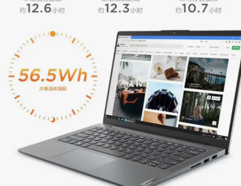 联想（Lenovo） 小新air14 锐龙...