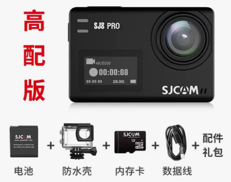 gopro运动相机 山狗运动相机SJCAM...