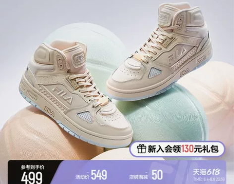 【38活动价】FILA 斐乐官方篮球鞋女2...