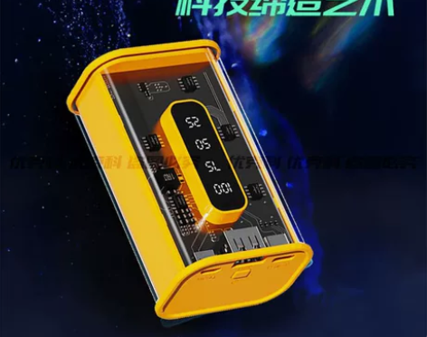 透明充电宝朋克机械风20000毫安双向快充...