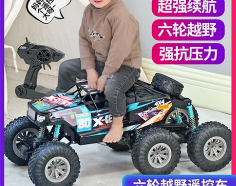 买来给孩子当生日礼物的。玩了两次,没有新鲜...